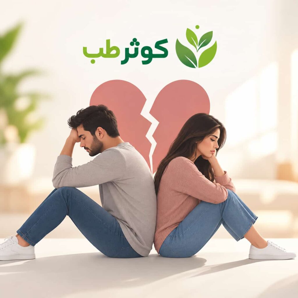 سرد مزاجی و نارضایتی جنسی؛ عاملی مهم در فروپاشی زنان