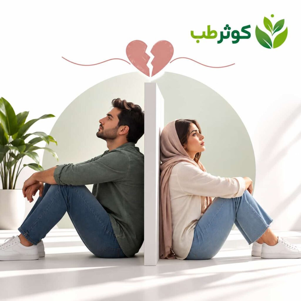 علت جدایی زن و مرد و بررسی مشکلات زندگی مشترک
