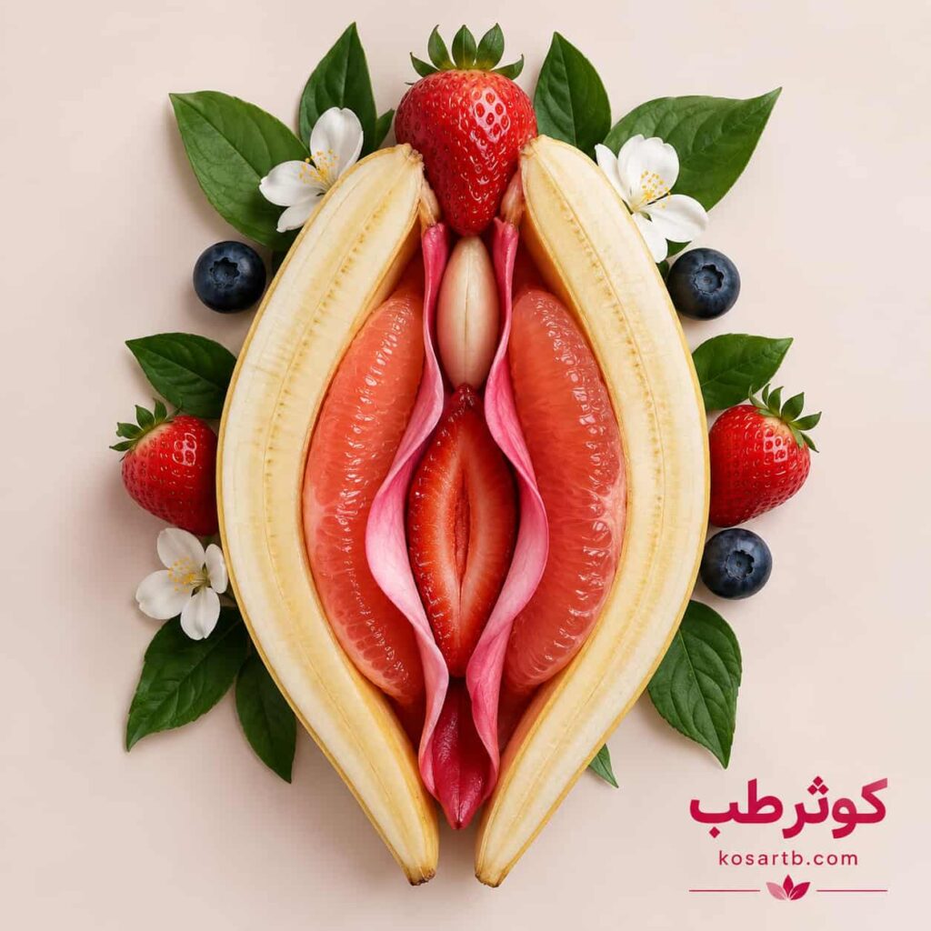 درمان طبیعی خشکی واژن در زنان
