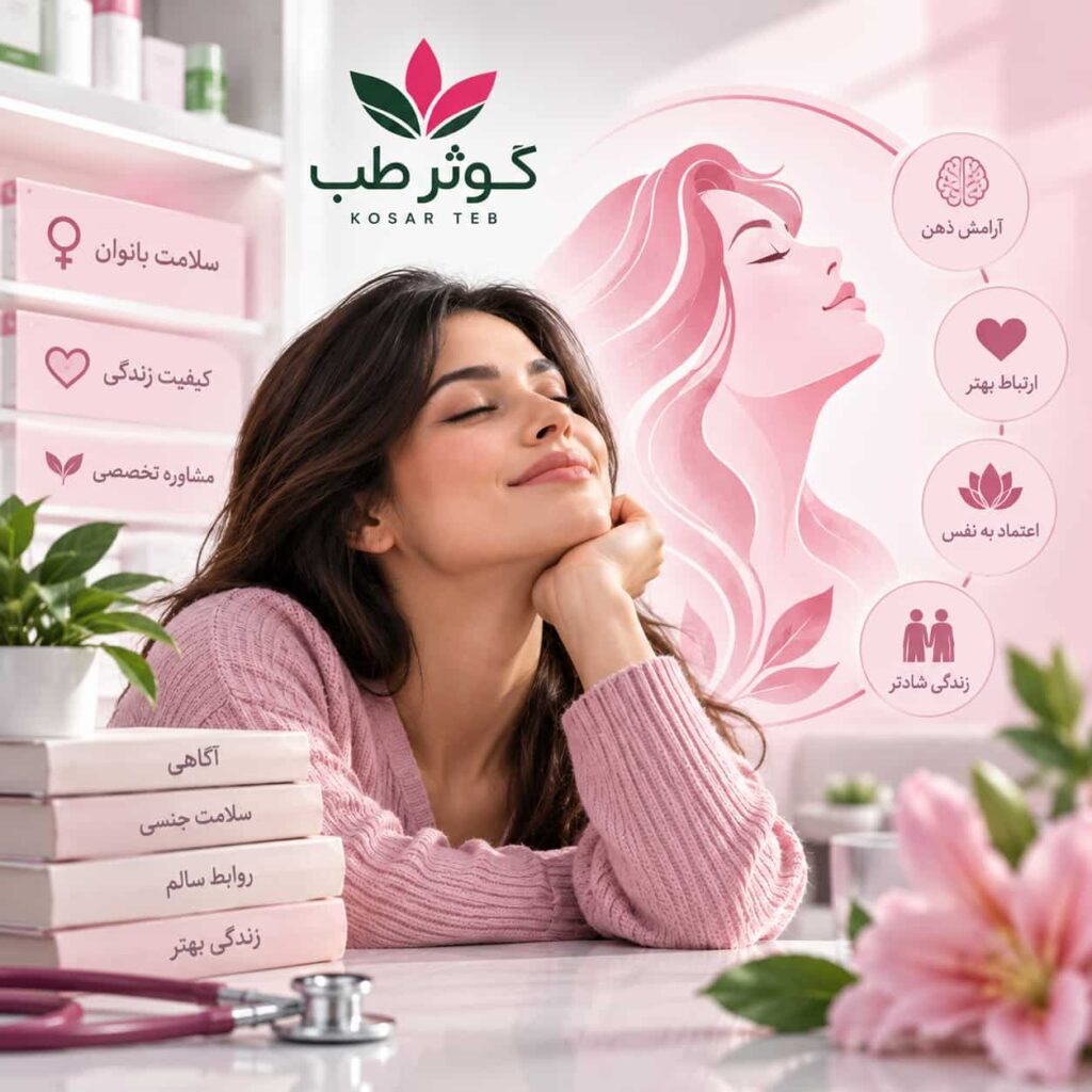 اهمیت ارتباط زوجین در رضایت جنسی