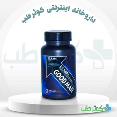 قرص گودمن