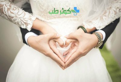 موفقیت در زندگی زناشویی