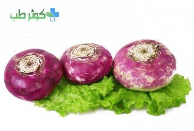 تقویت قوای جنسی شلغم