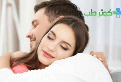 مراحل نزدیک شدن به همسر برای رابطه جنسی