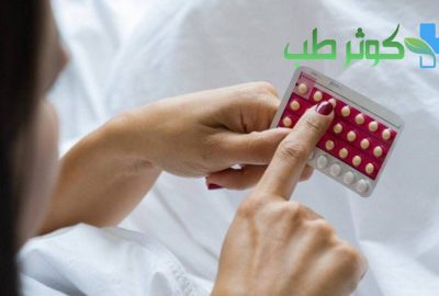 سایز سینه با قرص ضد بارداری