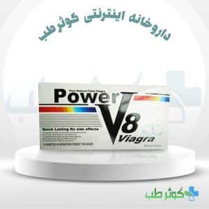 خرید قرص تاخیری پاور وی 8 از داروخانه