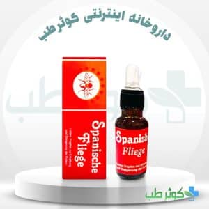 خرید اسپانیش فلای