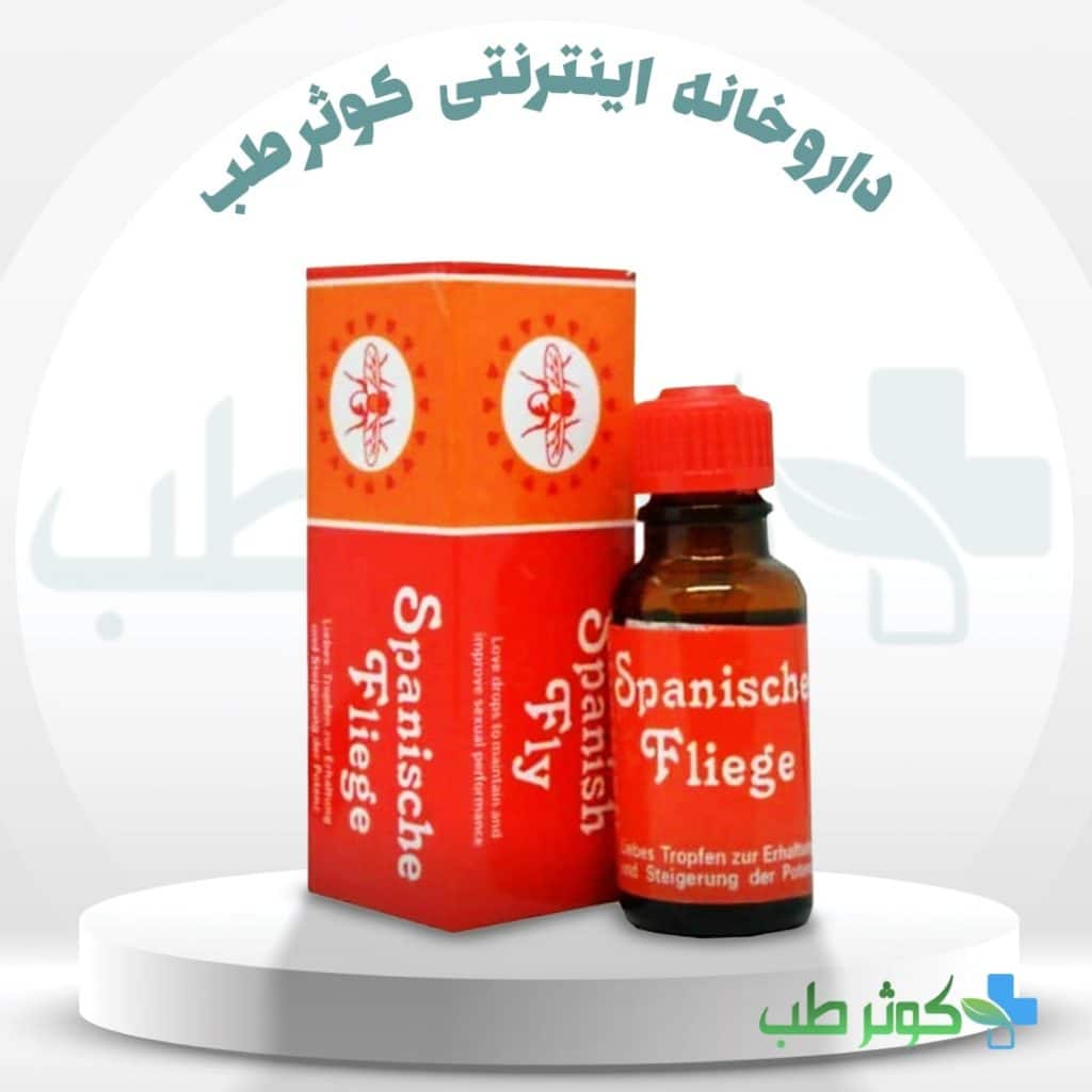 قطره اسپانیش فلای