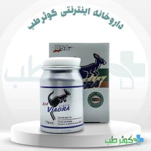 خرید ویاگرا قرمز قوطی