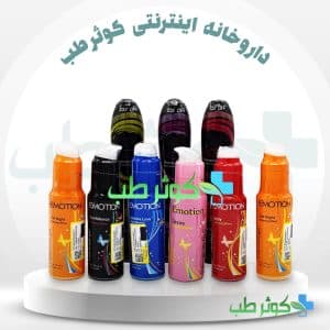 ژل ایموشن قیمت و خرید انواع ژل آمیزشی .