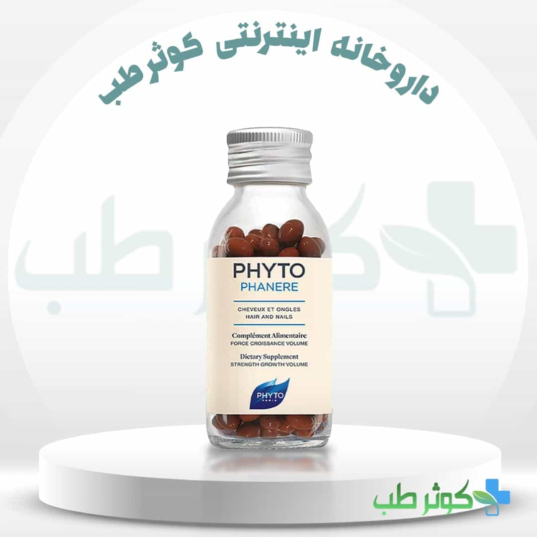 قرص فیتو (PHYTO) چیست؟ تاثیر آن بر رشد مو و ناخن